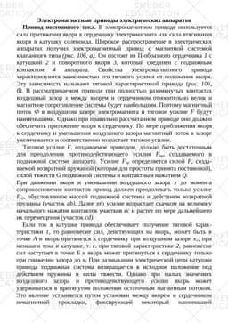 https://s3.sheber.education/media/previews/149094/preview_page_2.jpg