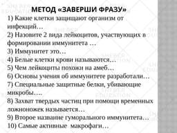 https://s3.sheber.education/media/previews/154980/preview_page_2.jpg
