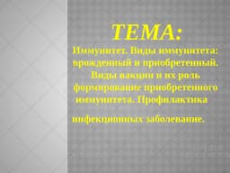 https://s3.sheber.education/media/previews/154980/preview_page_3.jpg