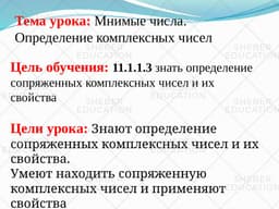 https://s3.sheber.education/media/previews/72733/preview_page_1.jpg